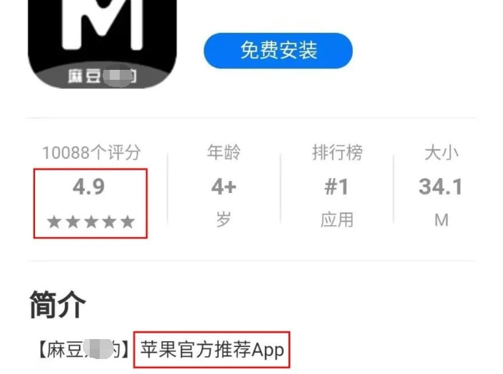 永恒之恋